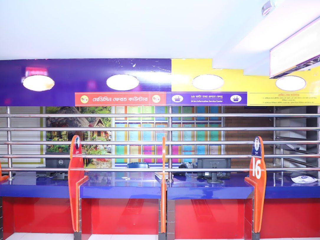 Pharmacy 3 Pharmacy 3